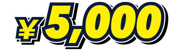 ￥5,000